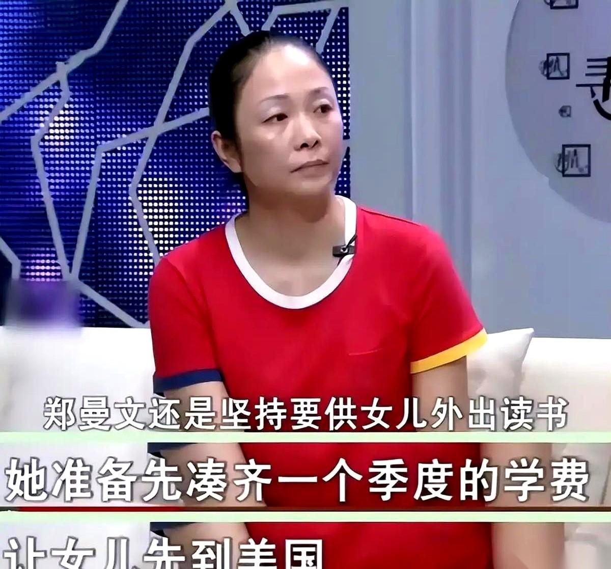 湖南那位单亲妈妈，当年闹着要大家捐200万送女儿去美国读大学的事，很多人都忘了最