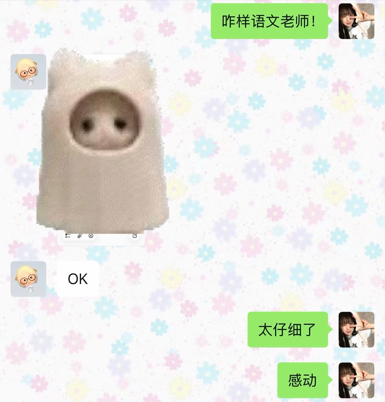 修修改改终于…….