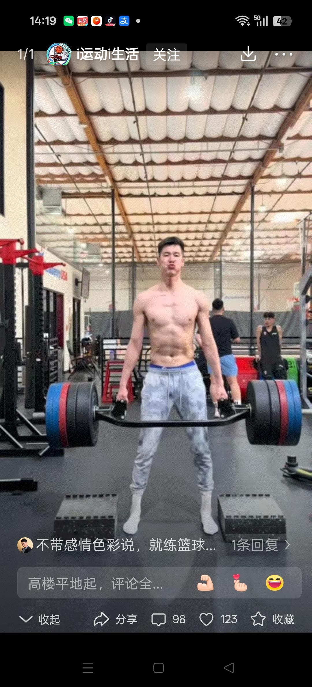 郭昊文在美国特训确实是下了狠功夫！[加油][加油][比心][比心]