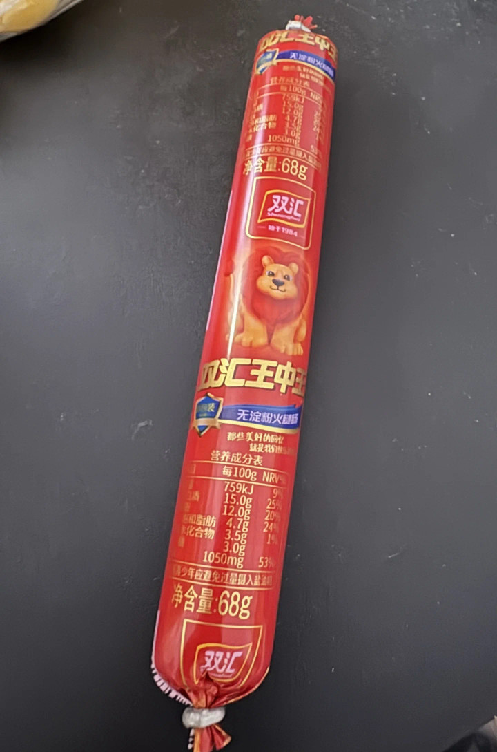 双汇被罚1.29亿说实话，它的食品安全争议断断续续好多年了，不是第一次出事。这次