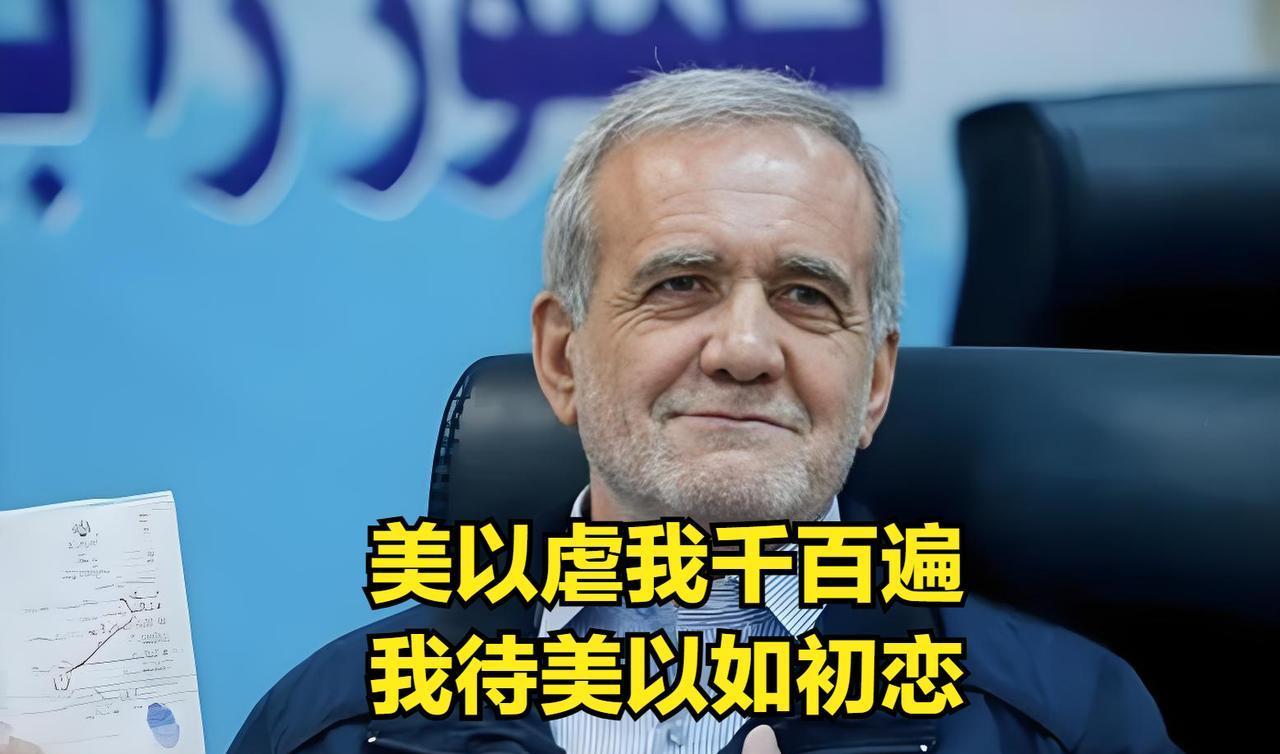 一番批评就能让美国停手以色列收手？想多了。如果美国以色列针对的对象是中国，那这