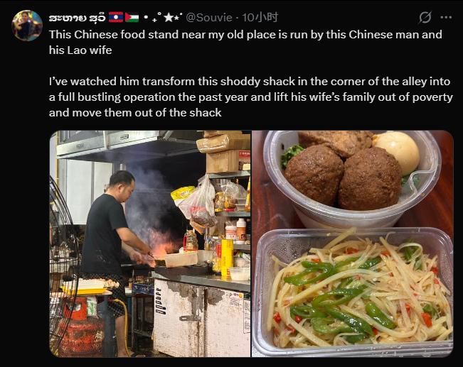 泰国博主亲眼见证了照片里中国小吃摊主的街头逆袭。这家中式小吃摊正巧离博主的老