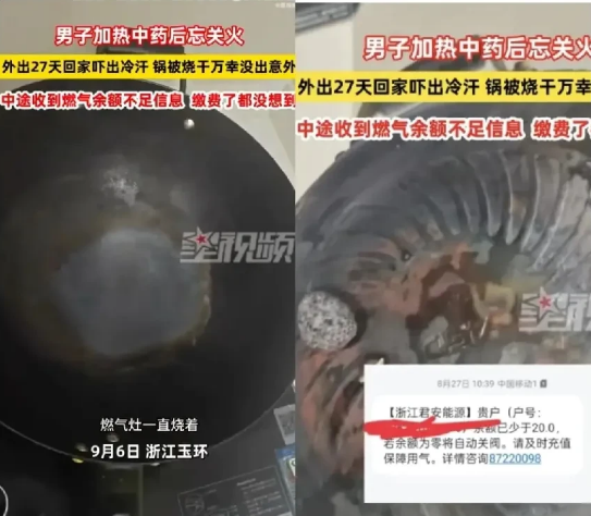 这下出名了，不仅浙江，连全国人民都知道了。万万没想到，浙江玉环一男子加热