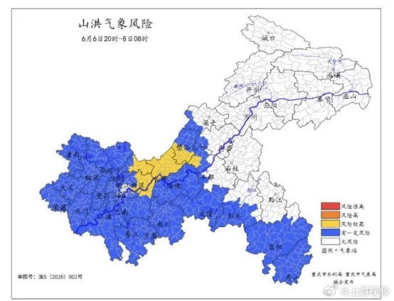 #重庆部分乡镇有小流域山洪灾害风险#【明晚开始，重庆29个区县部分乡镇有小流域山