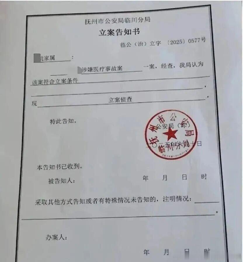 韩杰医生案作为医学生看了韩医生写的没毛病，他并不应该承担法律责任，在他夜班期间和