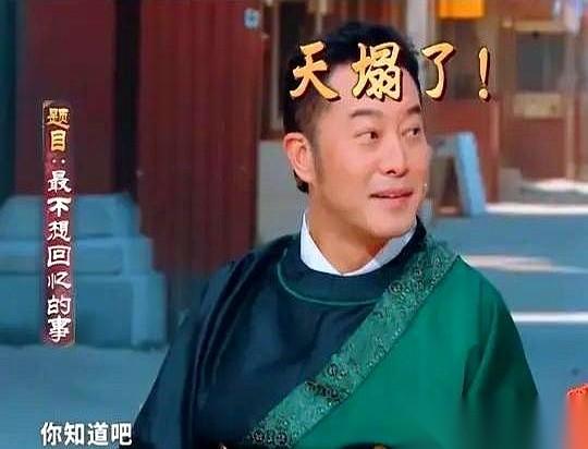 导演当年跟他说,没事儿,离得远,看不清。沙溢就真信了。结果呢?现在不光看得清