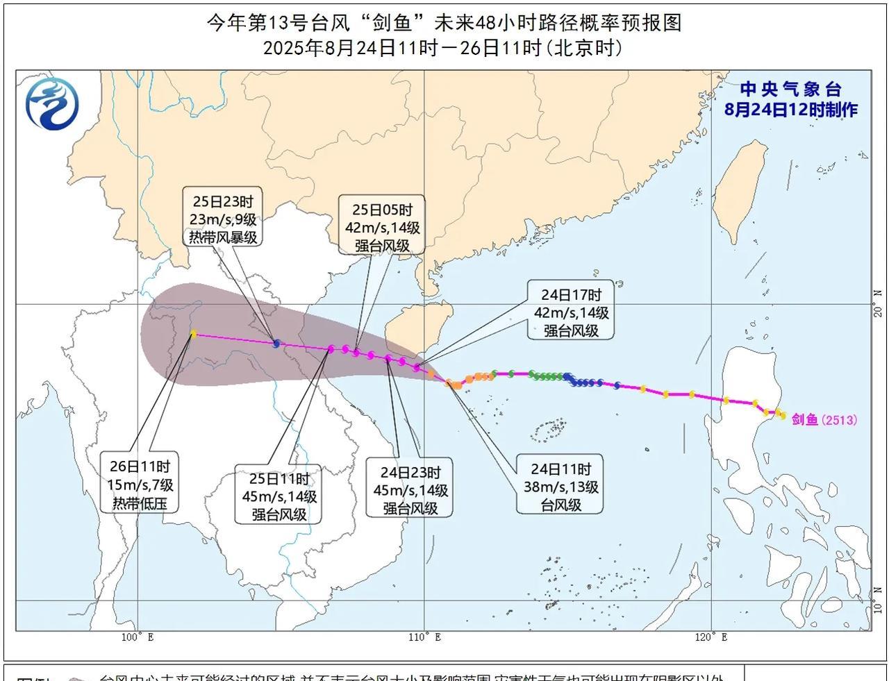 海南三亚等6个市县拉响台风红色预警，最大阵风可达15级！经过一夜的发展，在高海温