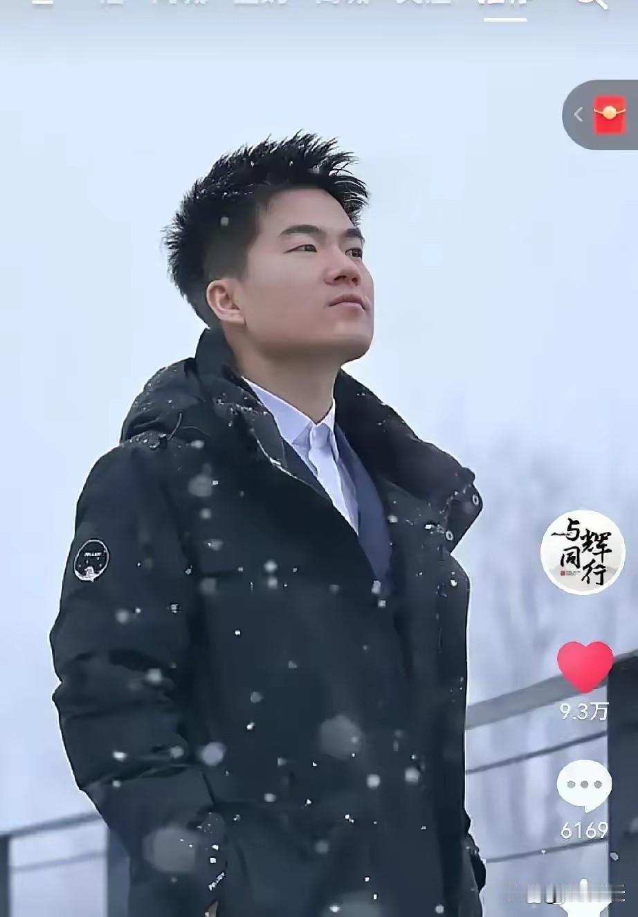 2025年，“与辉同行”通过网络直播带货，实现销售营业额约234亿，但其员工数量