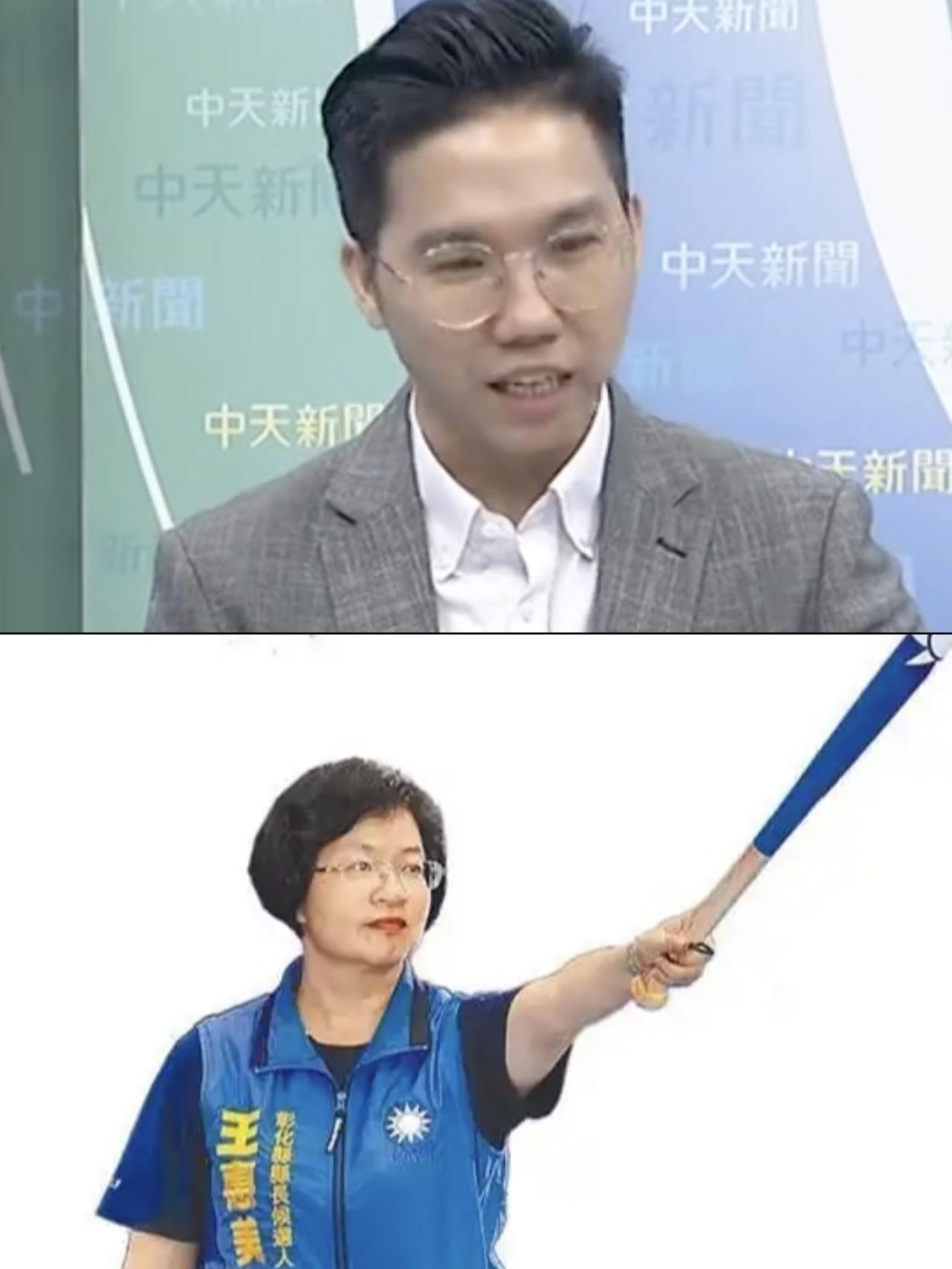 历史哥犀利点评王惠美：口口声声说为彰化，请问过去八年民进党怎么折磨你？他说，