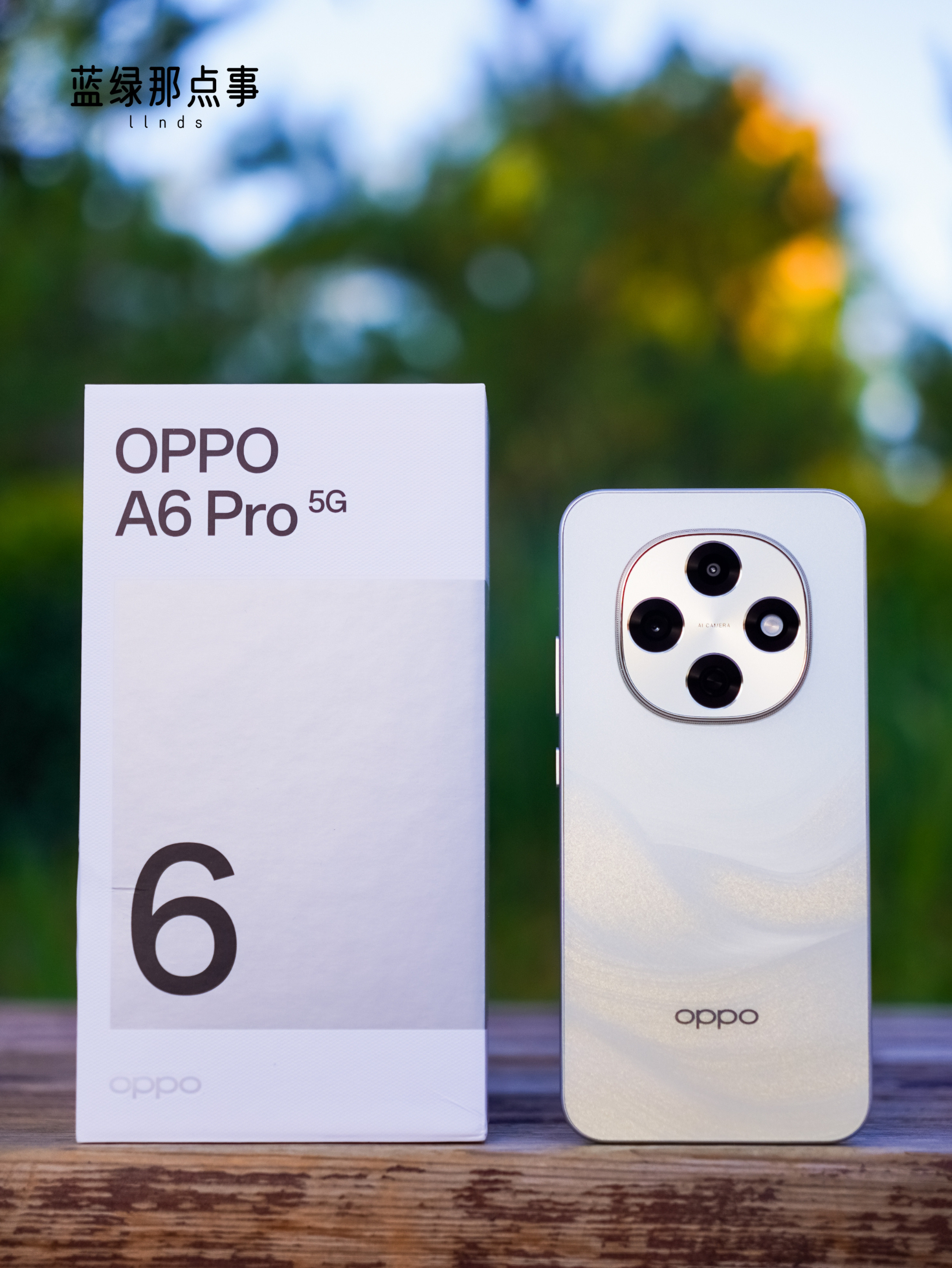 拥有6年极致流畅的OPPOA6Pro流水生金·图赏来咯～​​​
