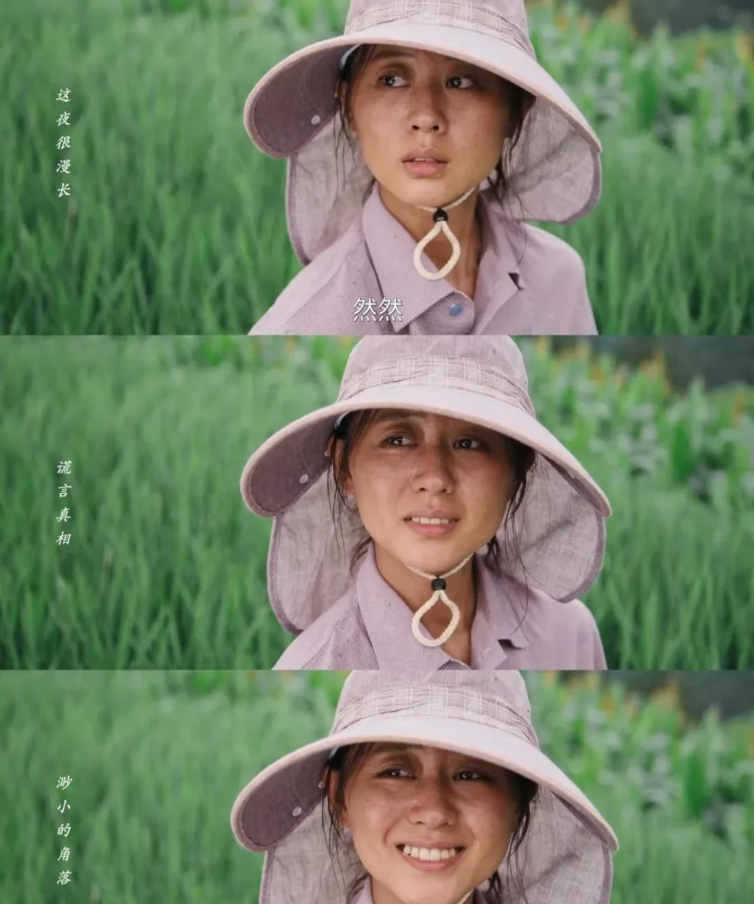 明白了，林然和章阿姨为什么没有重逢导演没有选择用常规大团圆的方式安排章阿姨和林