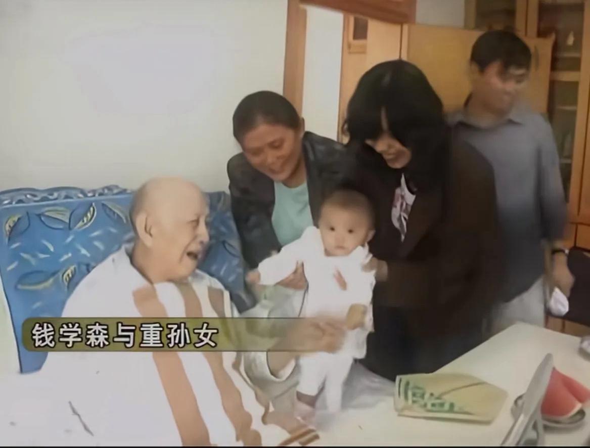 2008年，年过九旬的钱学森与小重孙女的一张温馨留影，当时的钱老身体已经十分虚弱