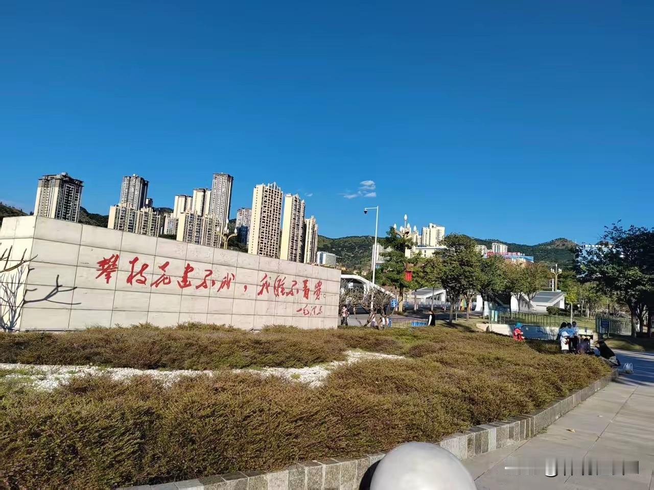 攀枝花建不成，我睡不着觉！谁能想到，毛主席的题词也这么通俗易懂，一点也不啰嗦。