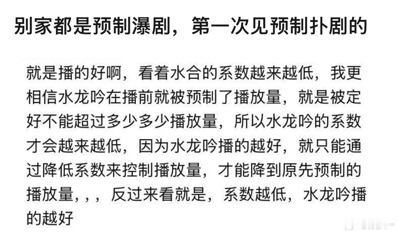 是🥭故意这样做的，目的就是为了让自己亏钱？