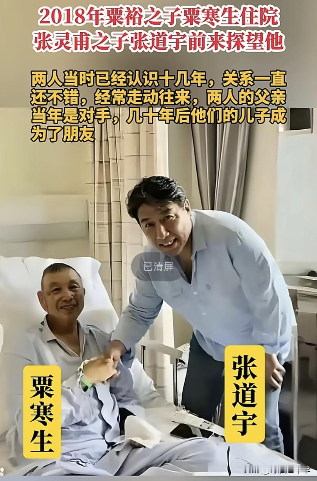 张灵甫是粟裕大将在解放战争中的关键对手，孟良崮战役粟裕指挥部队围歼七十四师，张灵