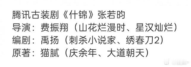 对这两年偶像剧扑街的生来说，什锦算好饼吗？​​​