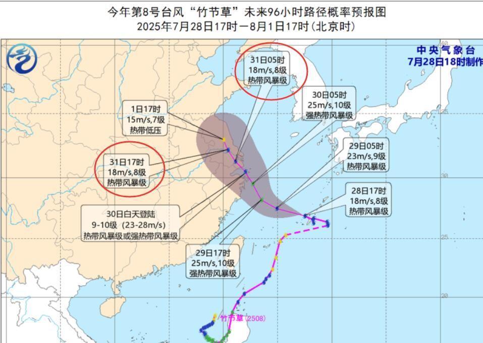 今年影响南通的首个台风来了，这次总体是雨大于风，30号白天给出的降雨中心就在南通