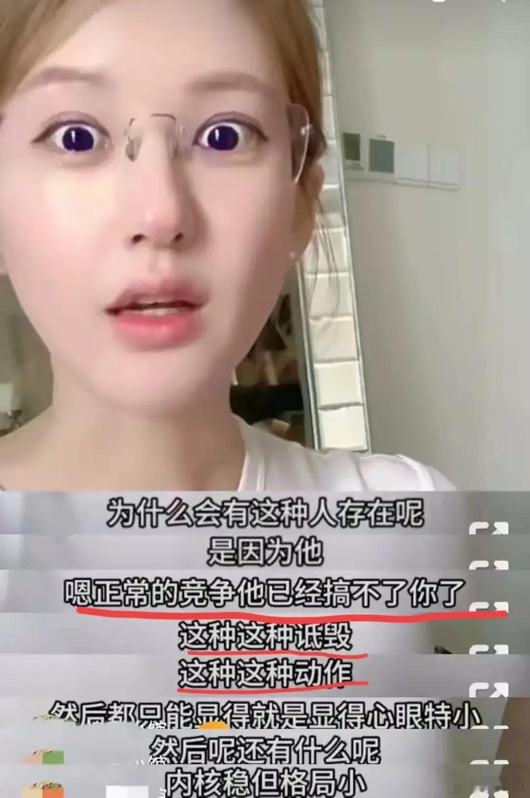 赵露思直接明涵虞书欣了，觉得是虞书欣找人搞她，网友瞬间倒戈支持赵露思公司，问公司