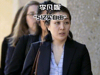比电视剧还狗血！北京富家千金李凡妮，在美国和黑人男友生俩娃，转头却又出轨毒贩。更