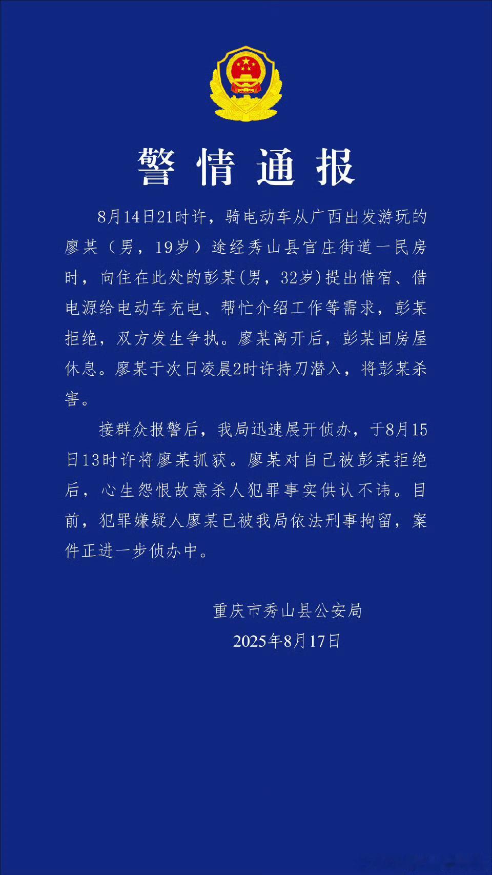啊…难以想象到匪夷所思的程度​​​