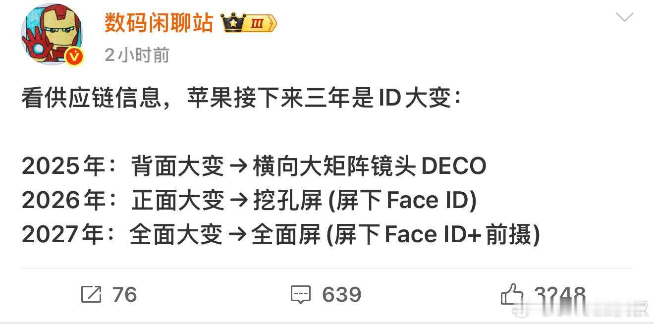 那行，那等2027年吧[并不简单]​​​