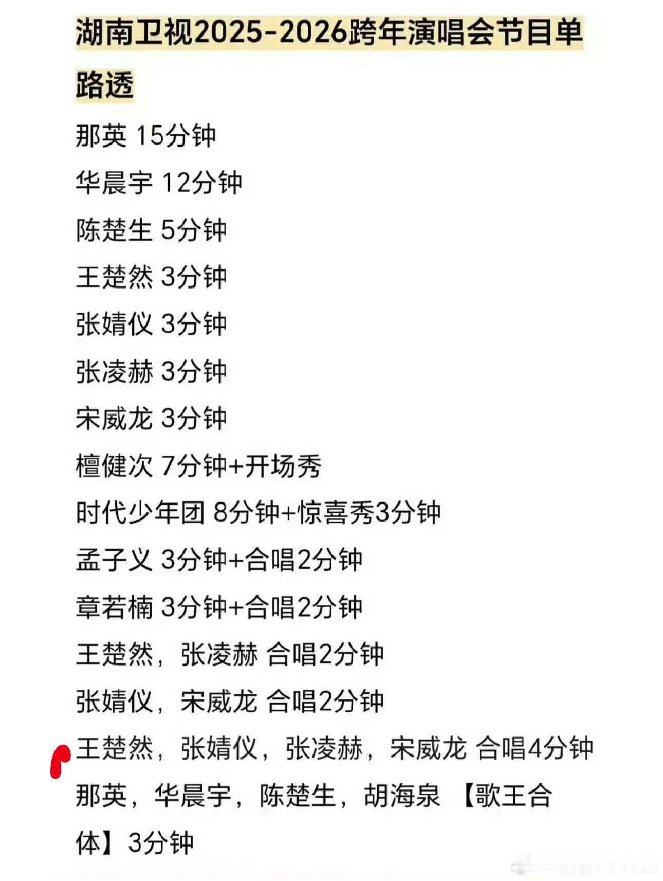 95四大颜霸堂堂来袭！还是🥭懂事