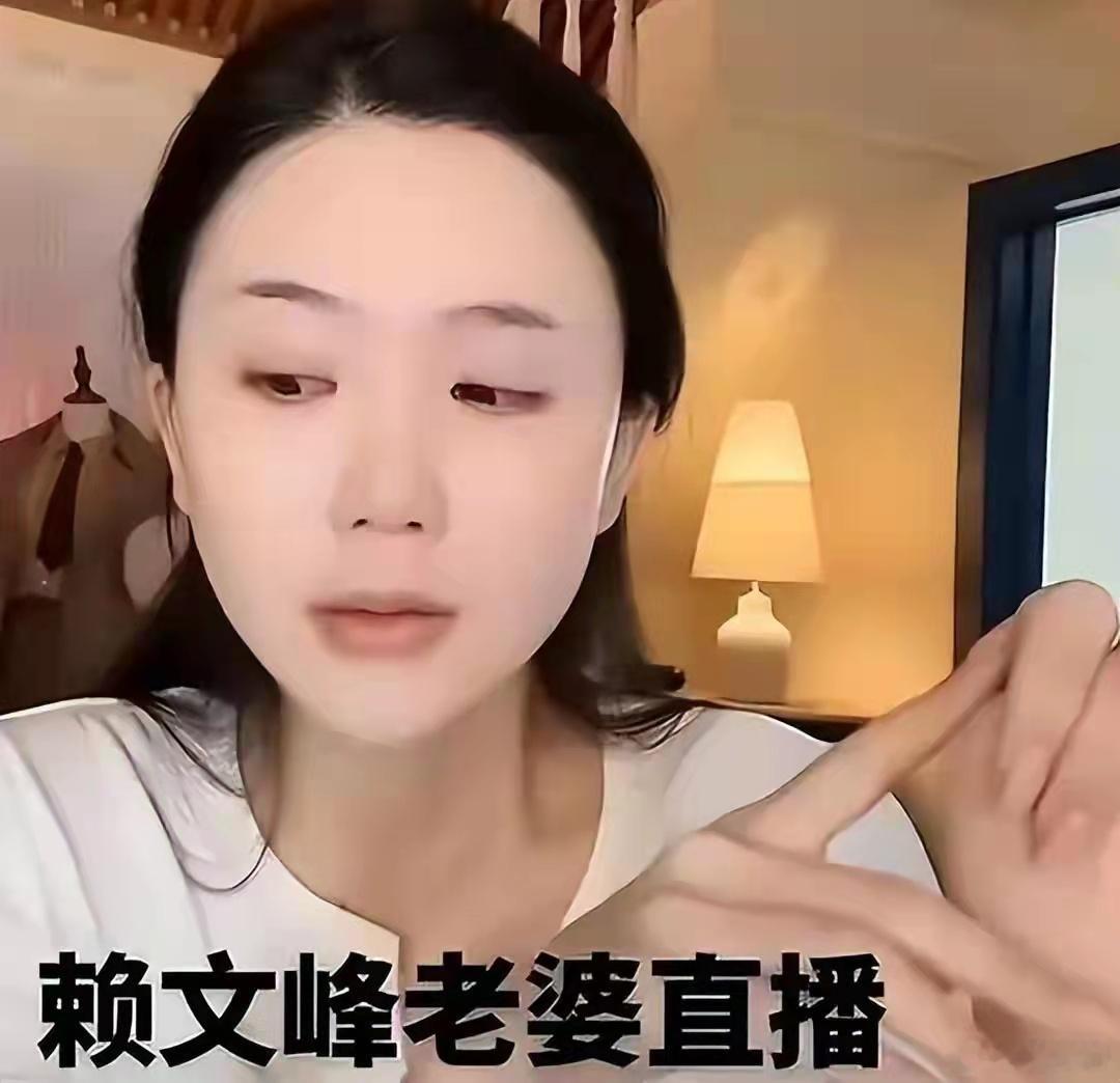 赖文峰还没忘记杨钰莹吗？不肯生二胎，还给前任偷刷礼物，楚玲彻底破防了！​​​