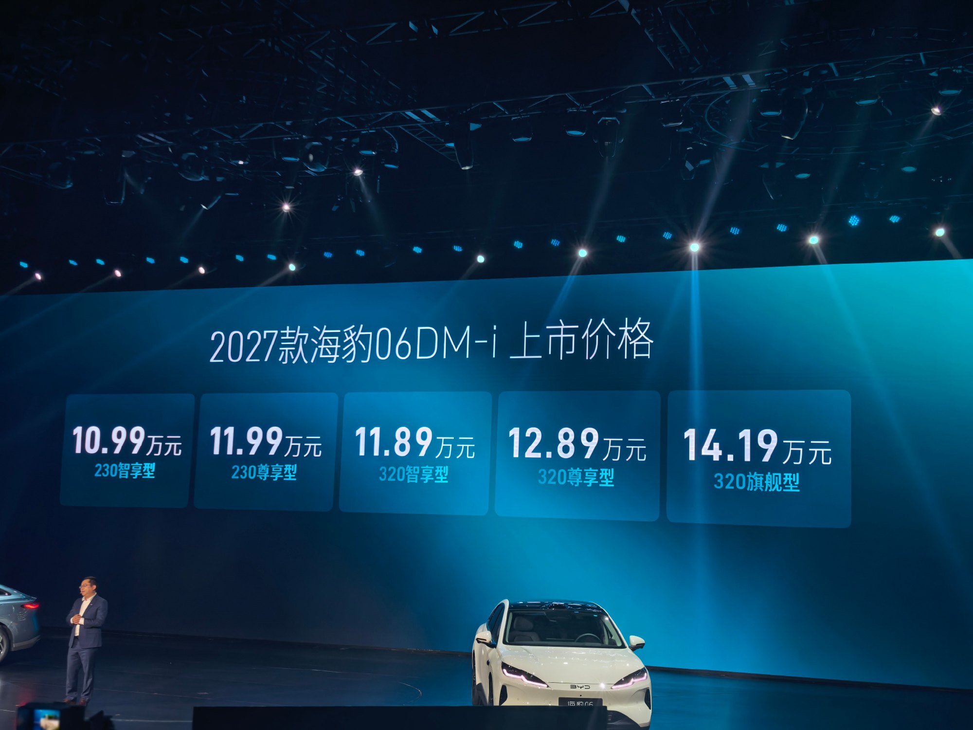 看完2027款海豹06，我最大的感受就是：比亚迪这次把“满配”两个字做...