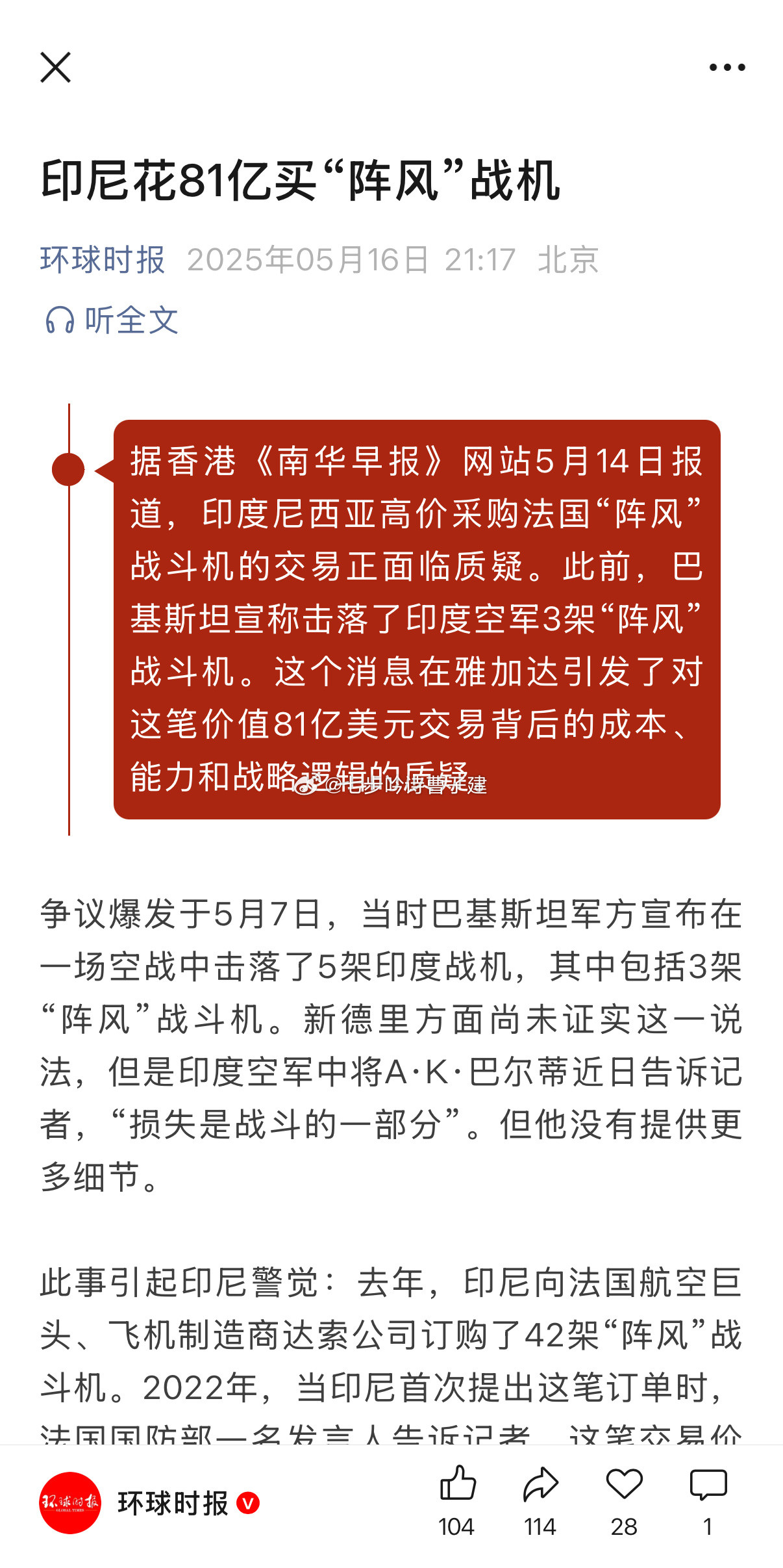 不看广告，看疗效😡​​​