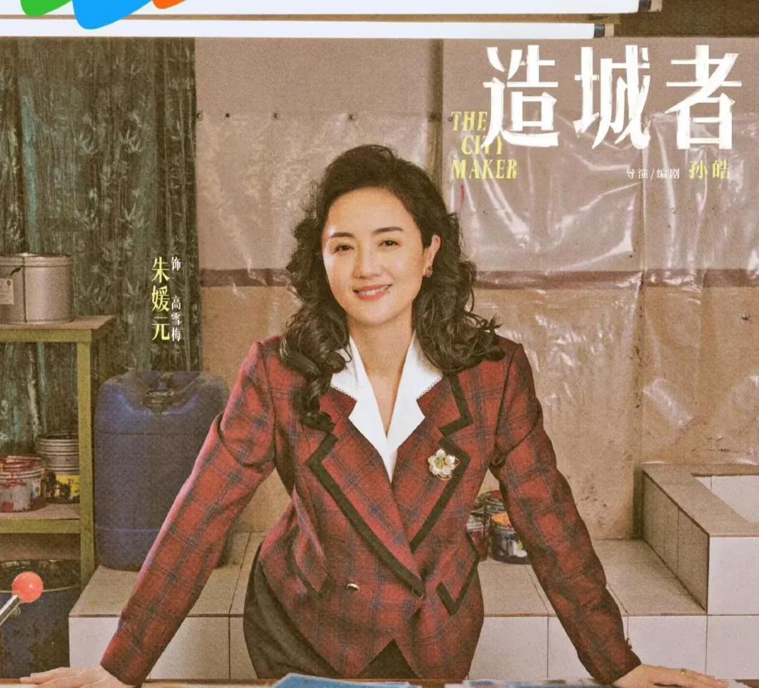 朱媛媛去世了，对这部电视剧影响很大很大，朱媛媛生前最后一条发文，没想到她竟然