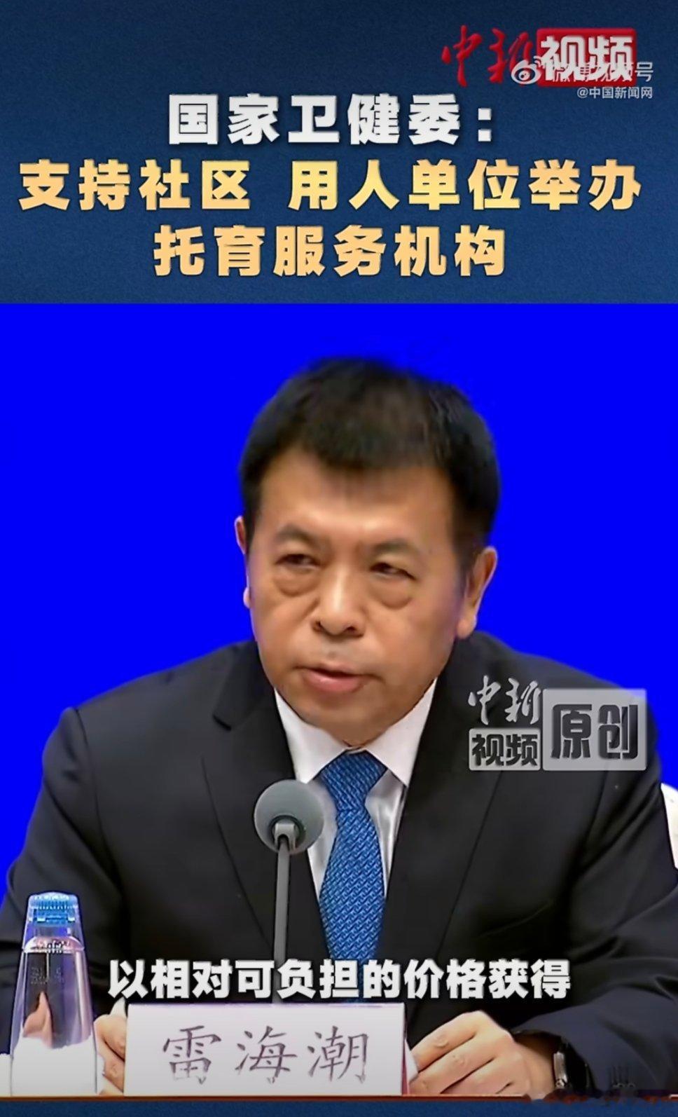 #我国人口总量14.05亿#大家担心的人口结构、养老随着AI、机器人的快速进步，这些问题可能都会迎刃