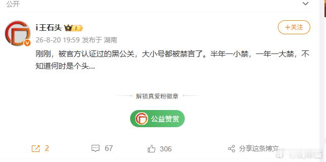 怎么小号也没了吗？