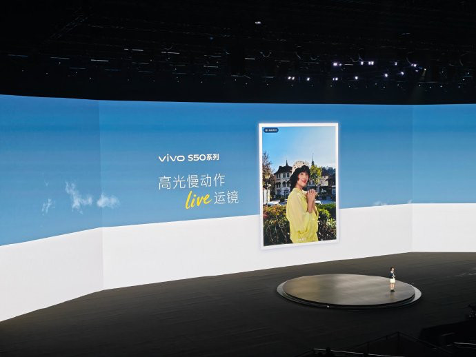 我勒个去！vivoS50这次真的杀疯了！直接首发那个live运镜功能，更绝的
