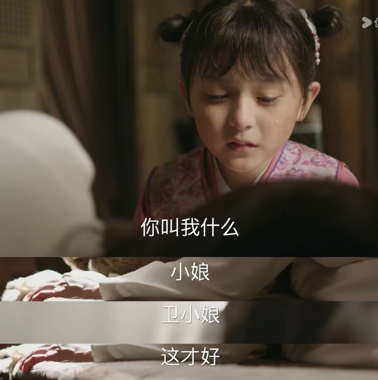 知否这段把三个摄像大哥都看哭了母亲以失去生命的沉重代价促她成熟，她小心谨慎地“活