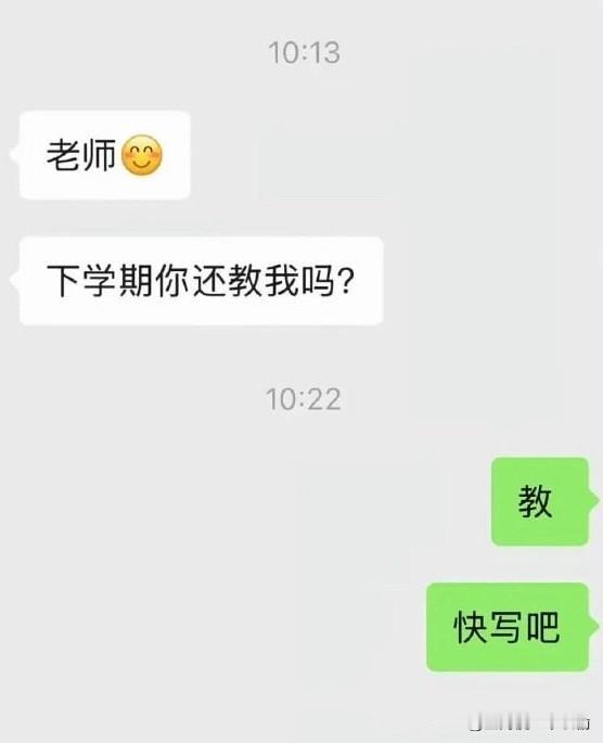 小孩子的心思真得很容易被看透