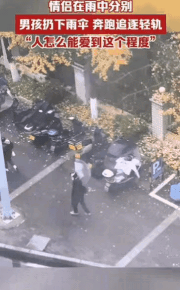 重庆一场秋雨里，女孩坐上轻轨奔赴远方，本以为只是一次普通分别，转头却看见男