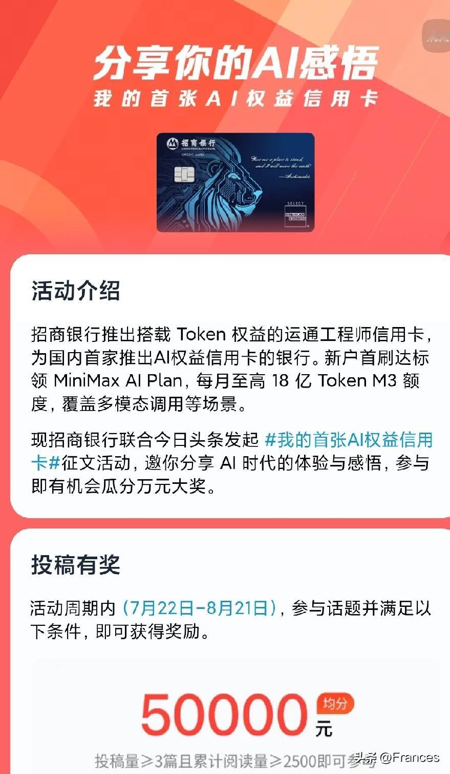 我的一张信用卡被注销了昨天我接到一条短信：尊敬的客户，您尾号5058的信用卡