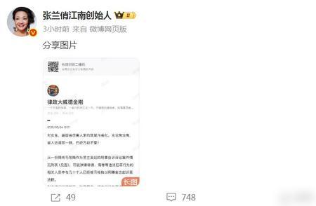 马筱梅前夫“猛料”连环炸！汪小菲婚礼变修罗场，张兰力挺反引火上身？开篇引入：