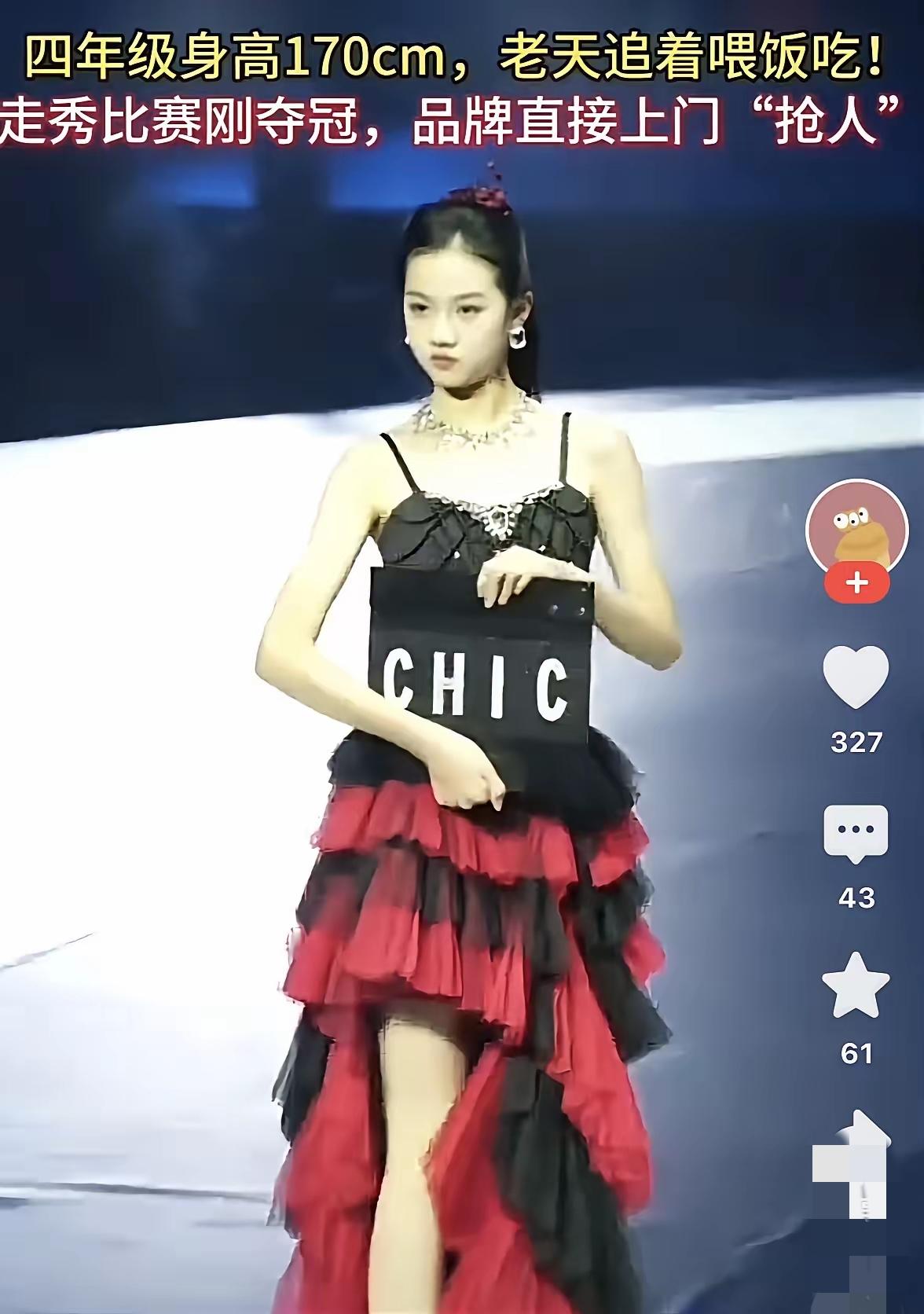 不得不说，现在的女孩子，长得也太成熟了！​我简直不敢相信自己的眼睛，这个在舞台