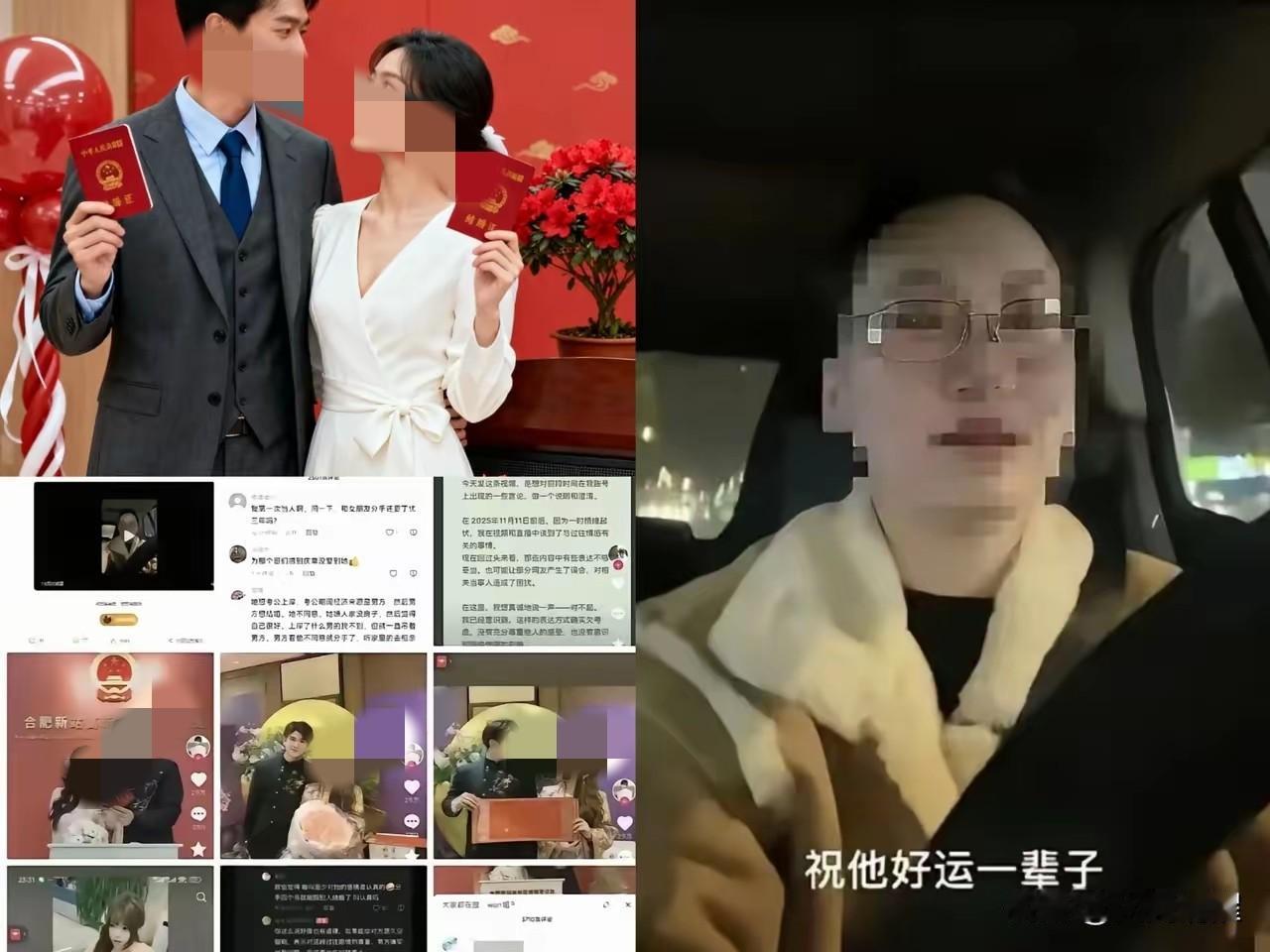 最近网上那个“考公姐”的事儿，真是越看越让人唏嘘！她跟男方处了三年对象，都到谈婚