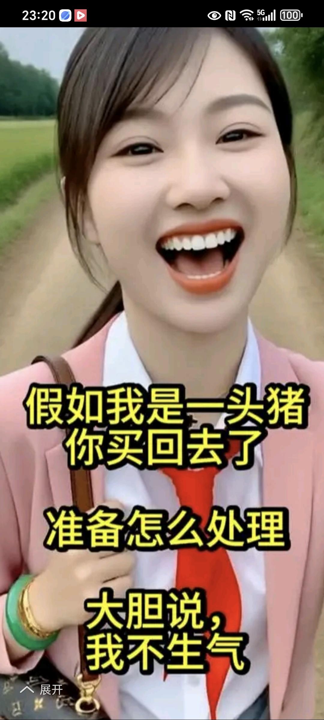 大哥：假如我是一猪。被你买回去了。准备怎么处理？这问题太逗啦！想象大哥买