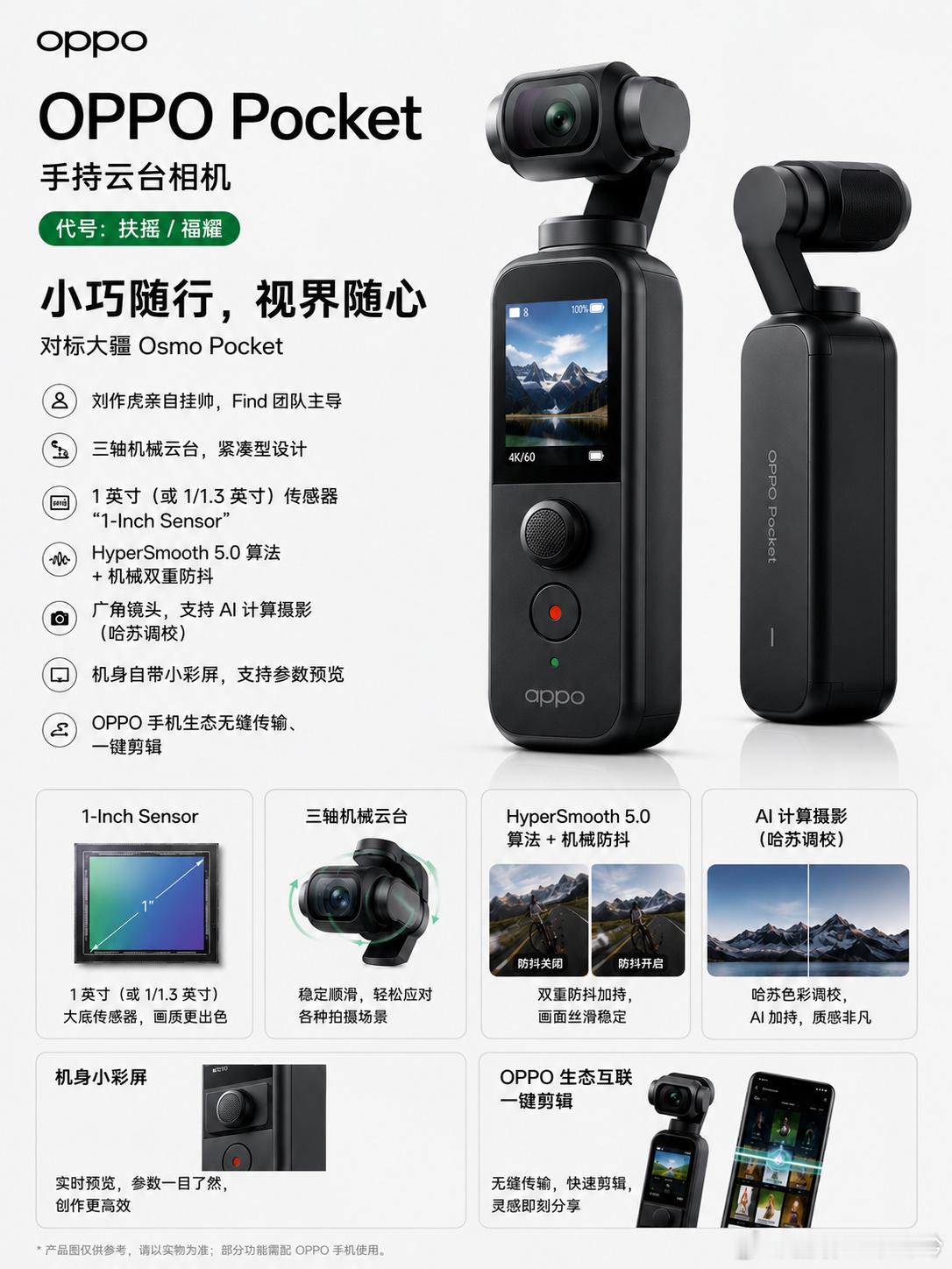 大疆影石法庭死磕产品最高降2500元现在这俩品牌属于换家了，之前影石造无人机，