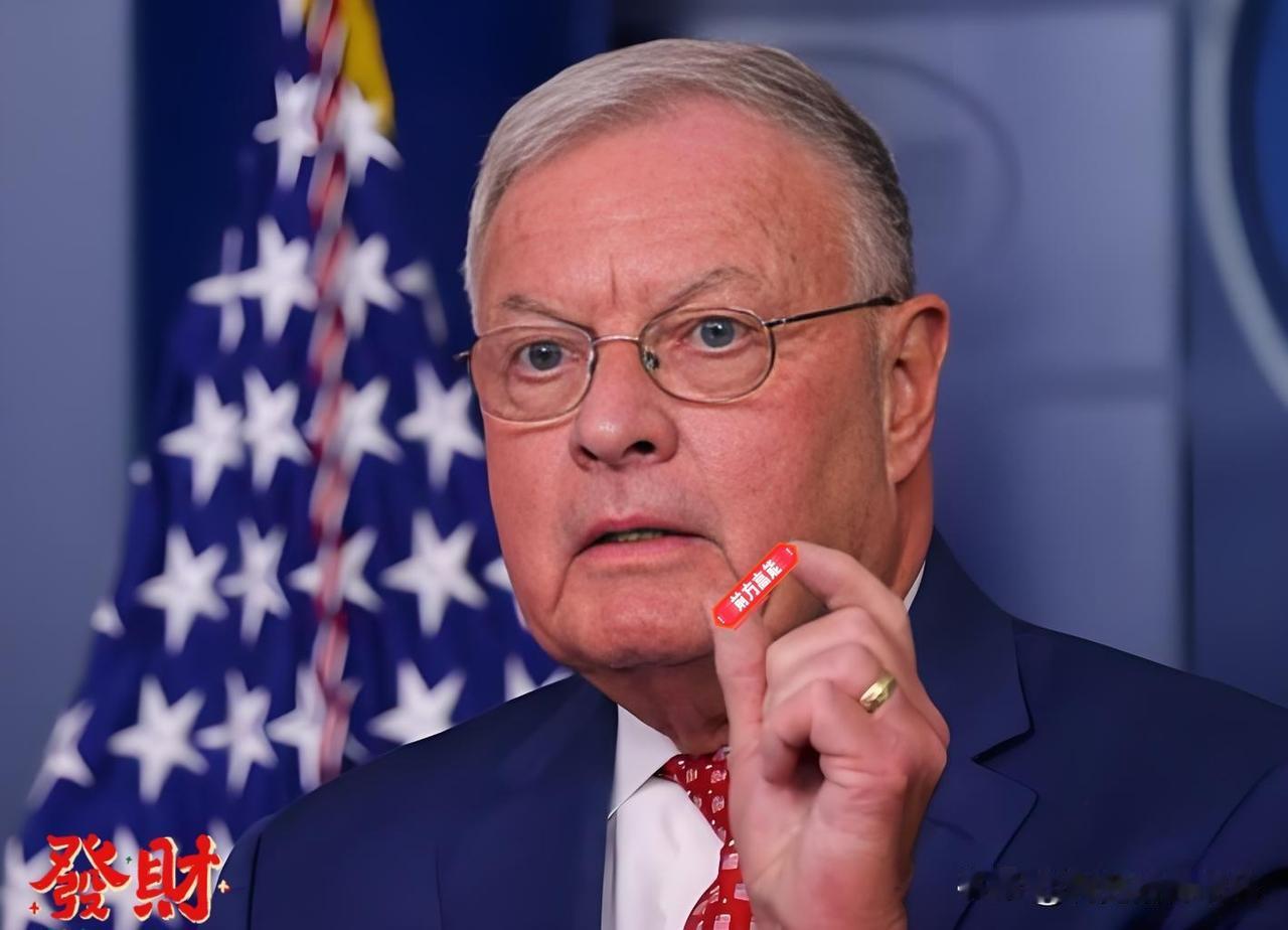 美国再递重磅消息！当地时间1月6日，30多个国家将齐聚法国巴黎召开“意愿联