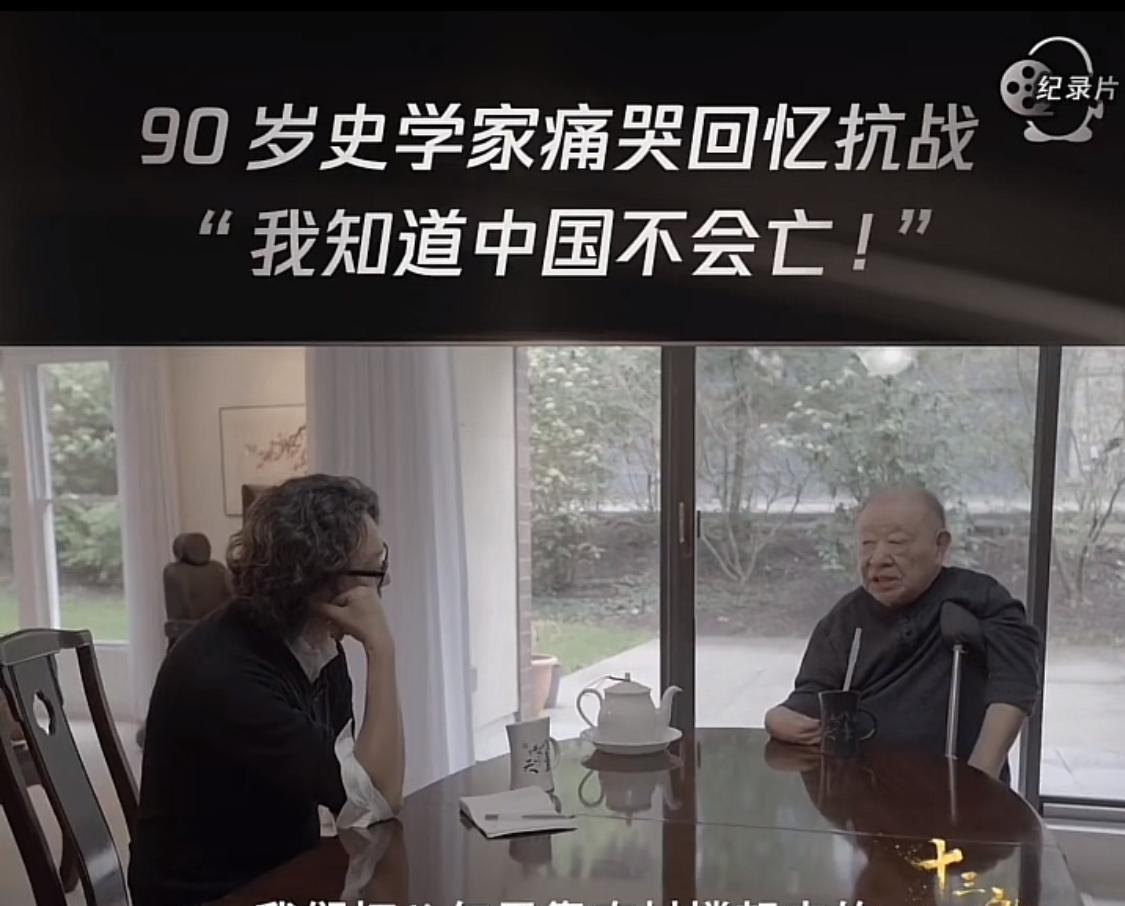 历史学家谈抗战，谈四川人，200万士兵出川打小日本，草鞋，步枪，斗笠，最后几乎全
