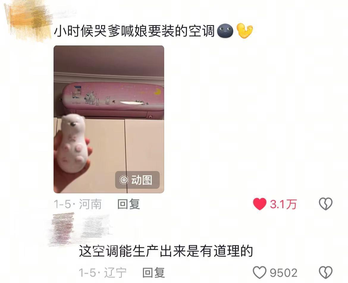 无法共情小时候的审美😂😂