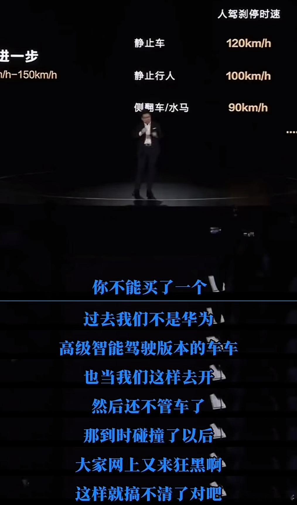 你可能不知道，余承东早在去年就说过关于智驾这么清醒的话，真是料事如神啊！如今来看