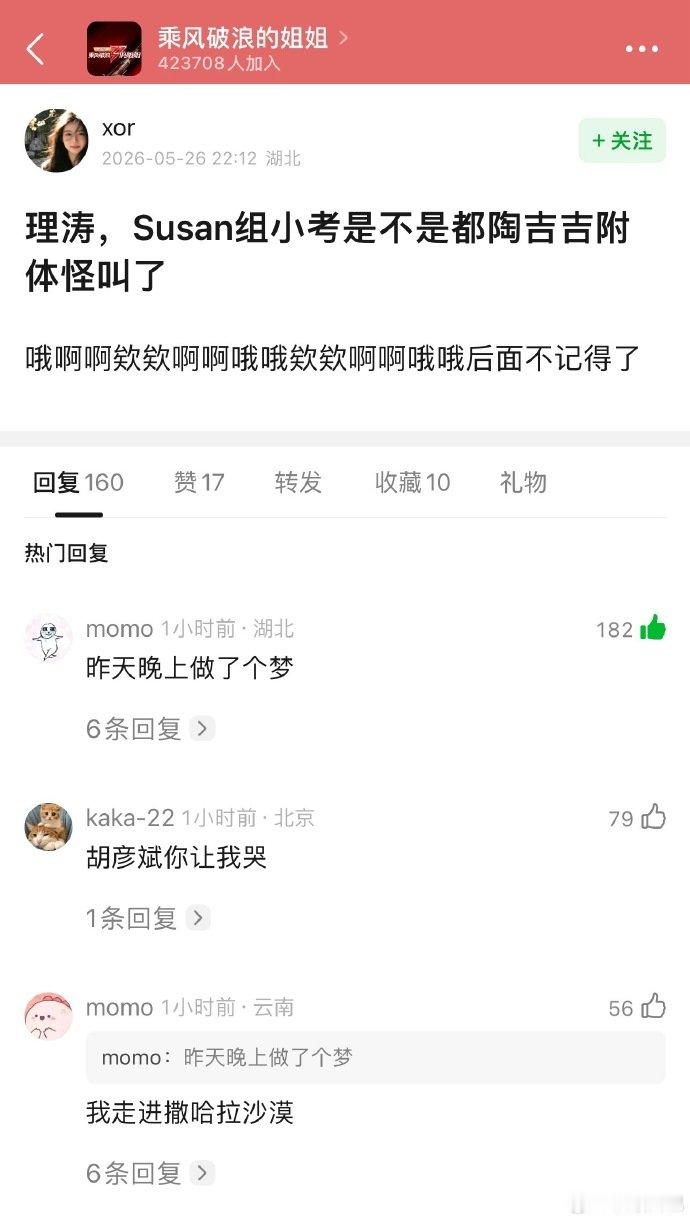 曾沛慈团倒一的原因曾沛慈团四公小考倒数的原因曾沛慈团倒一的原因