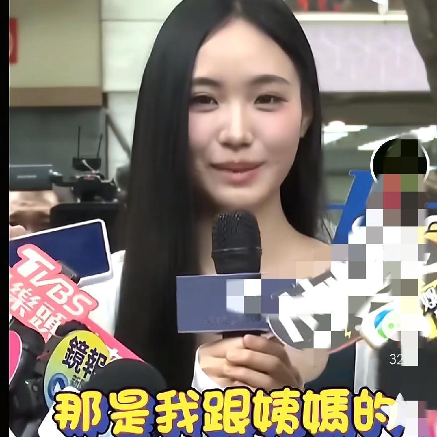 小S二女儿Lily曝妈妈私下状况具俊晔暴瘦全家都要给他夹肉？这是真实状况，还