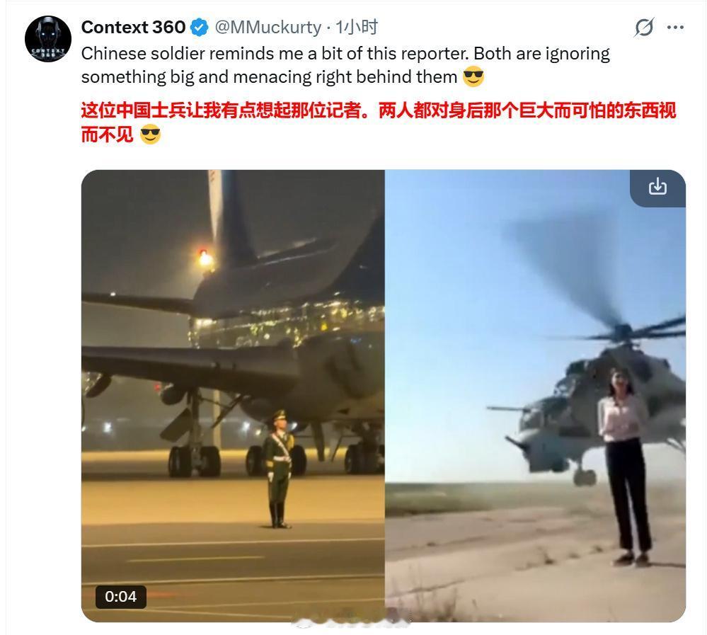 大国定力令人叹服[鼓掌]，我们的战士不动如山[点赞]！啊，图一竟然还看到了铁师傅