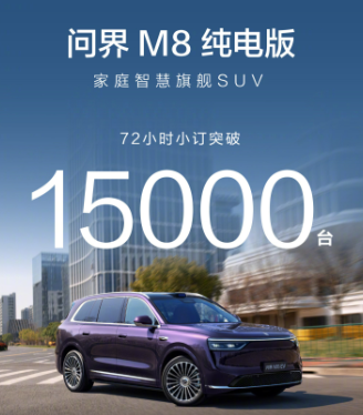 余承东连夜宣布，bba干脆躺平算了，没法卖了！今晚bba注定又是一个不眠之夜